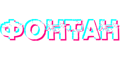 Фонтан Казино (Fontan Casino)